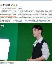  亚特兰大补时绝杀威尼斯锁定欧战  