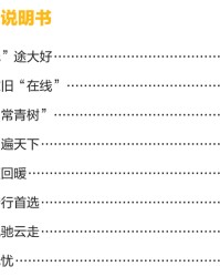  昂热主场草皮质量问题引发多方关注  