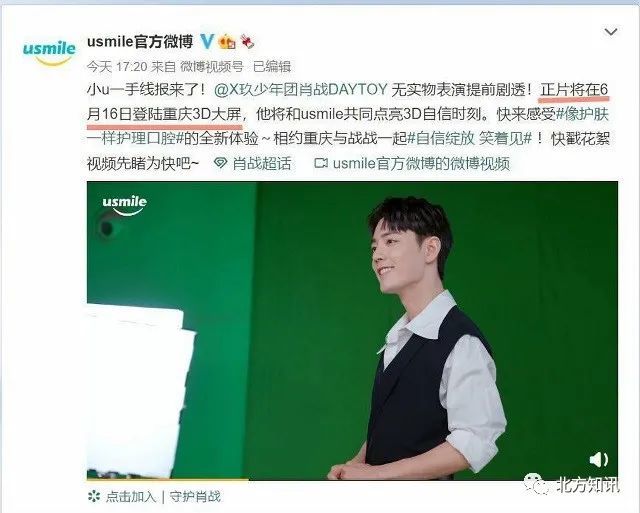  亚特兰大补时绝杀威尼斯锁定欧战  